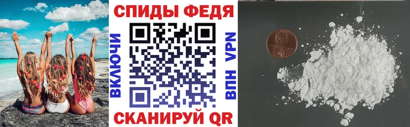 Амфетамин Premium Тосно