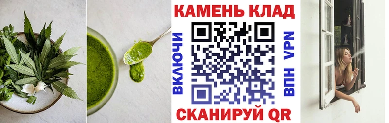 Cannafood конопля  ОМГ ОМГ вход  Тосно  купить наркотики сайты 