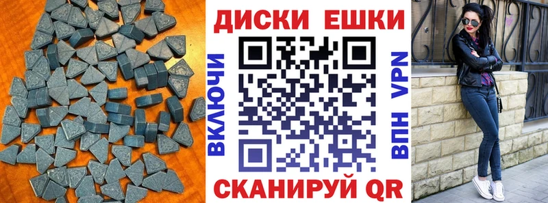 Ecstasy MDMA  KRAKEN онион  Тосно  наркота 