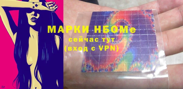 прущие грибы Алексеевка