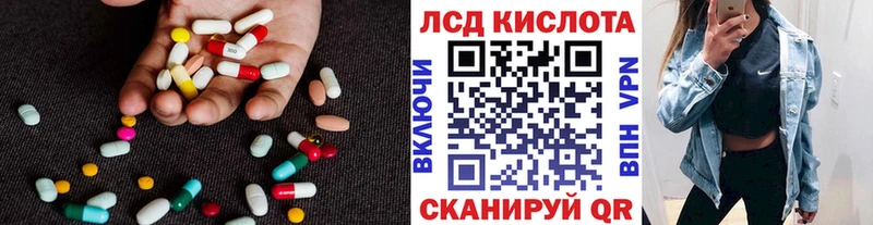 как найти закладки  Тосно  Лсд 25 экстази кислота 