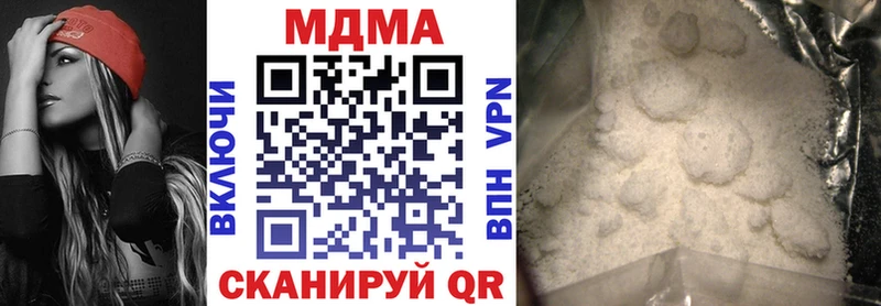 МДМА crystal  купить наркоту  Тосно 