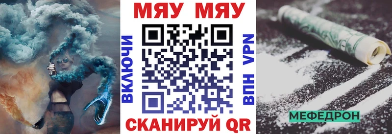 МЕФ VHQ  Тосно 