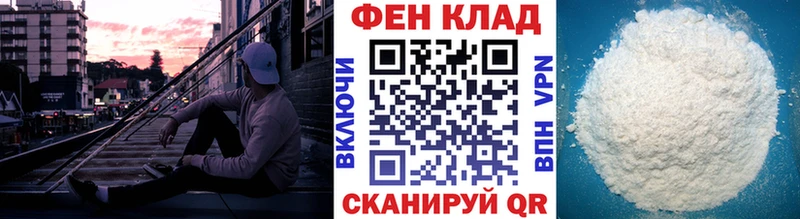 МЕТАМФЕТАМИН мет  где продают наркотики  Тосно 