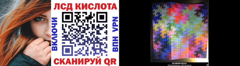 Марки 25I-NBOMe 1,5мг  где купить наркотик  Тосно 