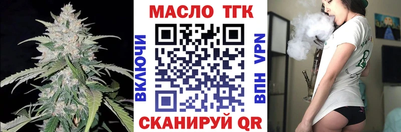 купить закладку  Тосно  blacksprut рабочий сайт  Дистиллят ТГК гашишное масло 